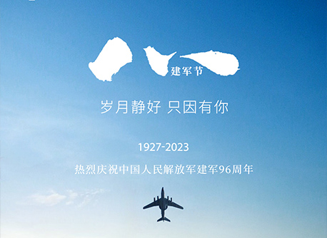 J9集团·(中国)首页官网