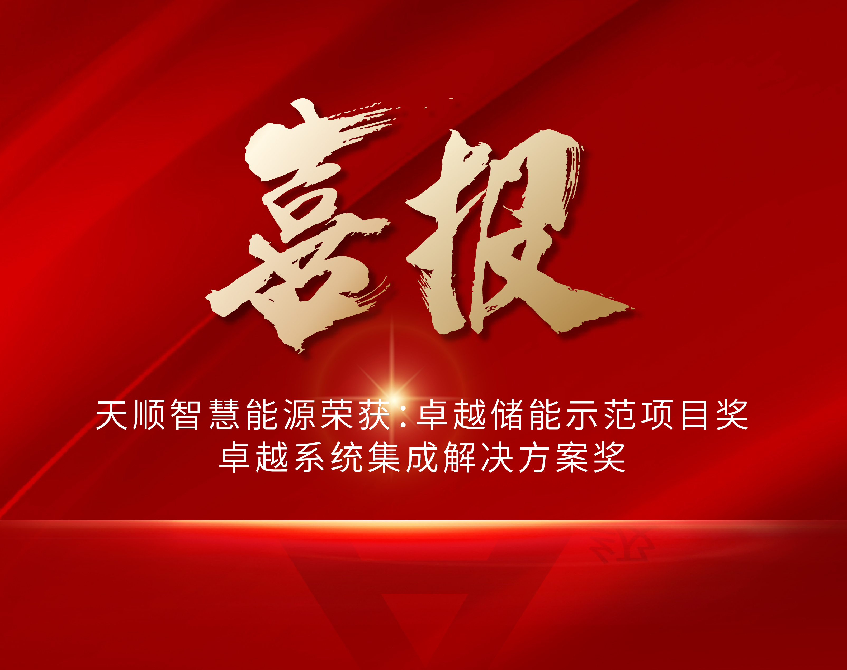 J9集团·(中国)首页官网